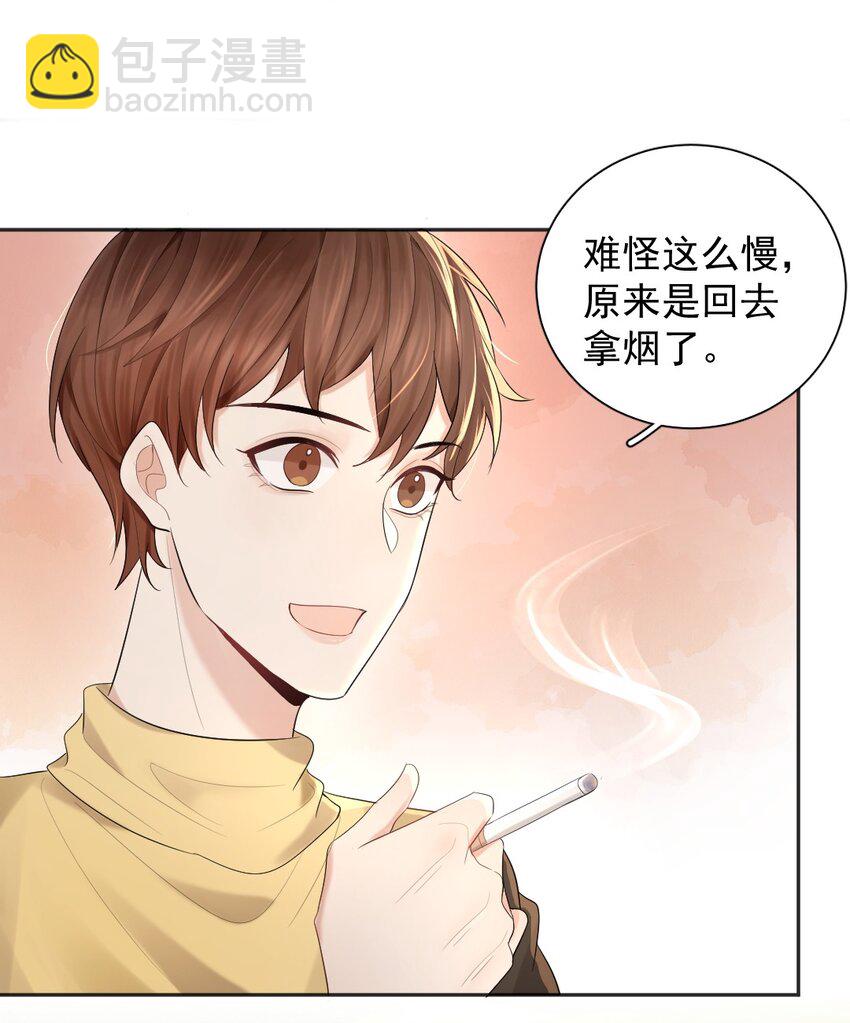 016 喂，小区门口有人找你。-第17话