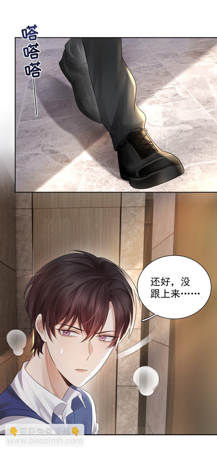016 喂，小区门口有人找你。-第17话