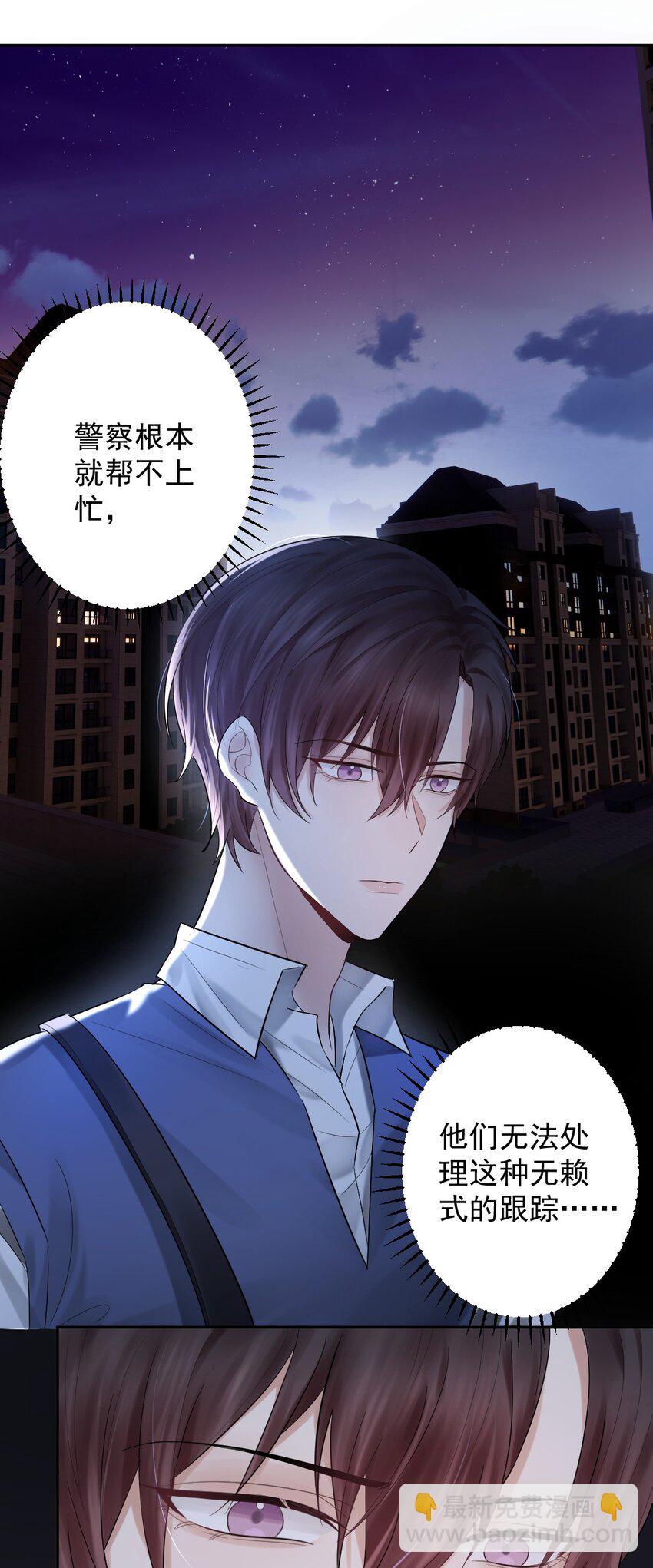 018 自习课上的MP4-第19话