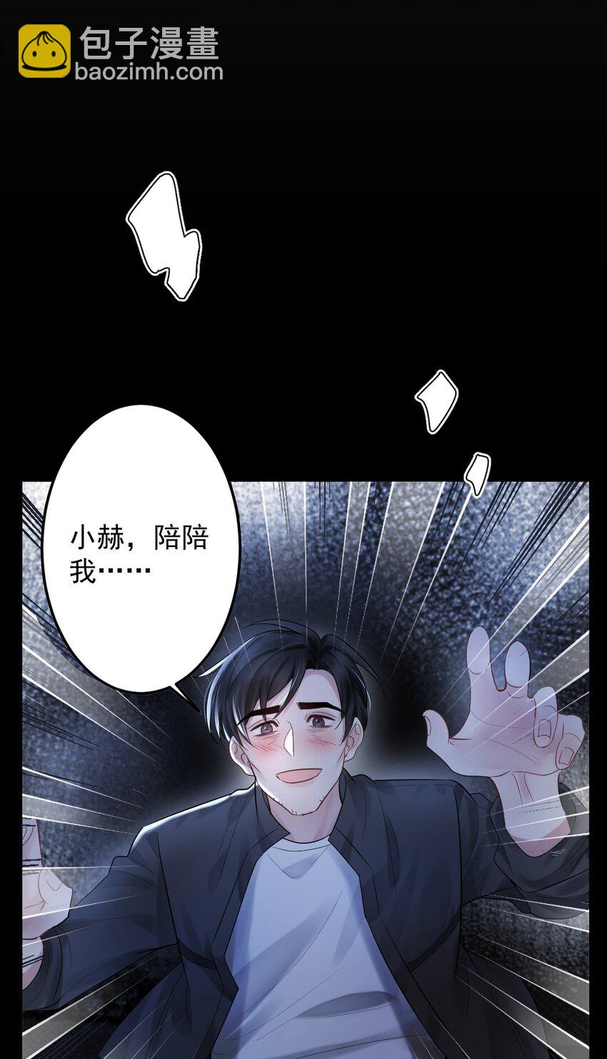 018 自习课上的MP4-第19话