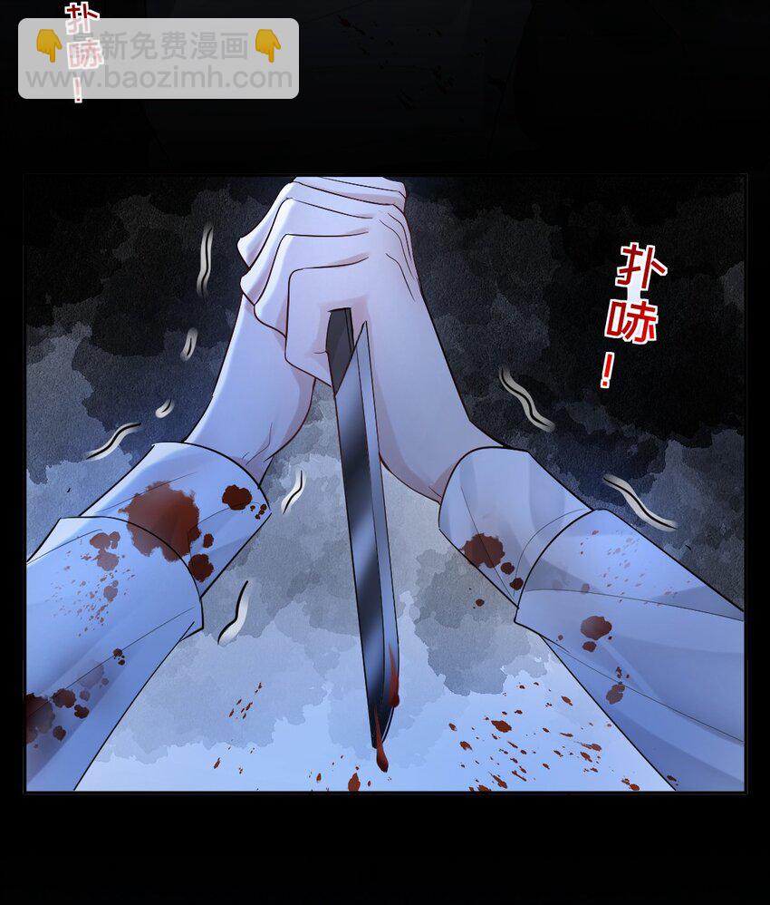 018 自习课上的MP4-第19话