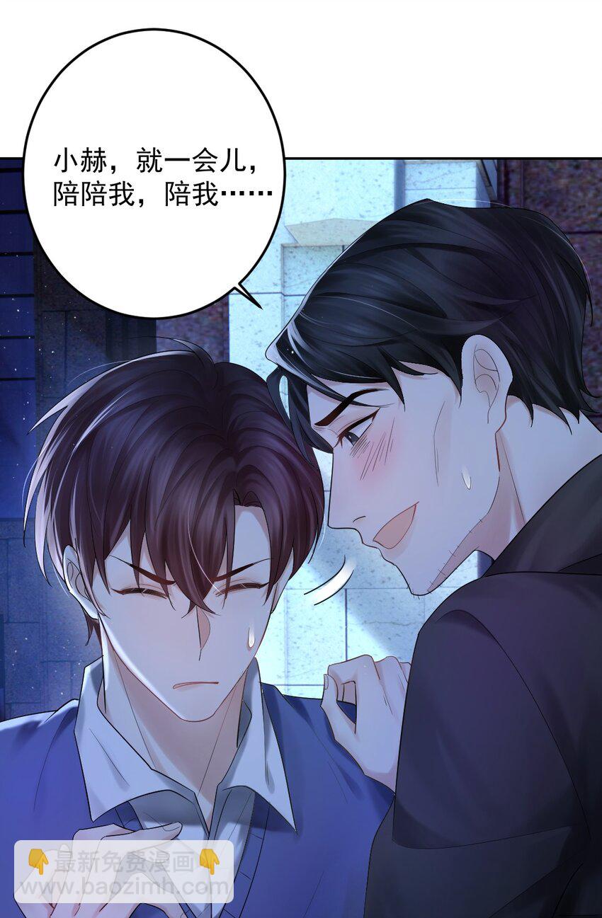 018 自习课上的MP4-第19话