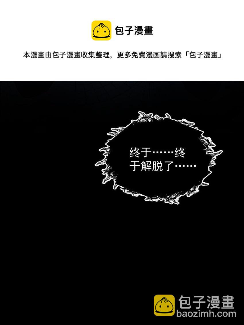 018 自习课上的MP4-第19话