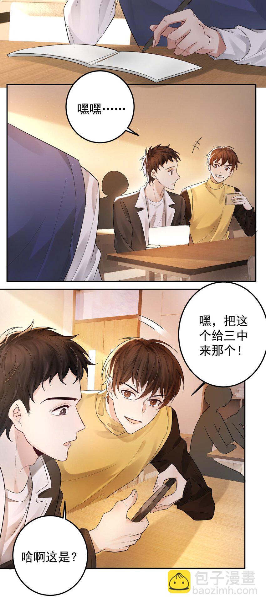 018 自习课上的MP4-第19话