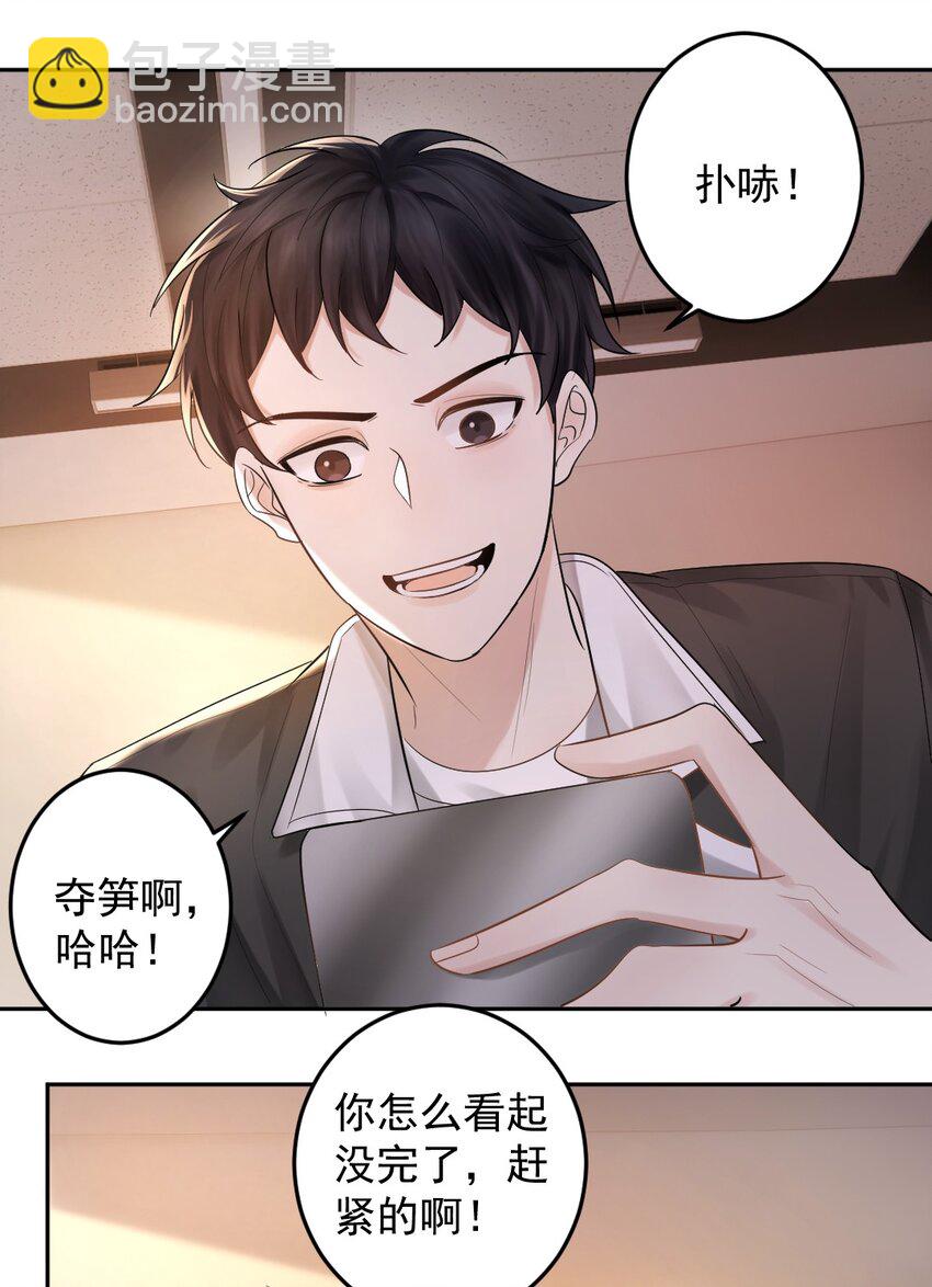 018 自习课上的MP4-第19话