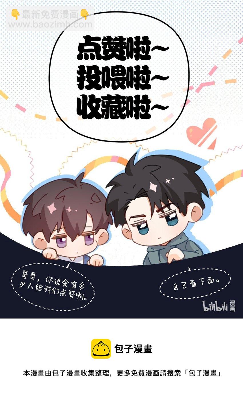 018 自习课上的MP4-第19话