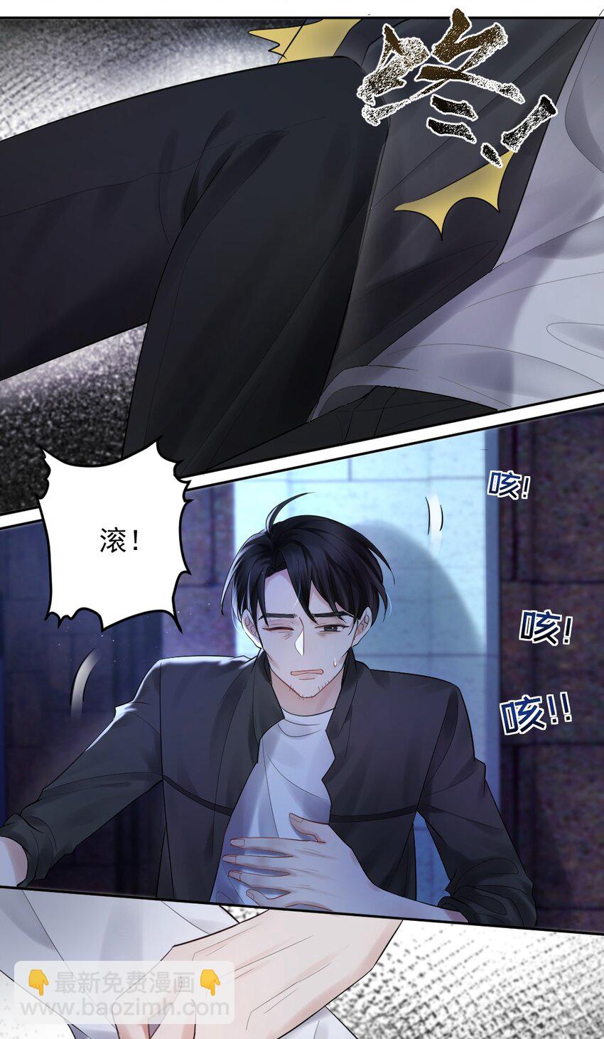 018 自习课上的MP4-第19话