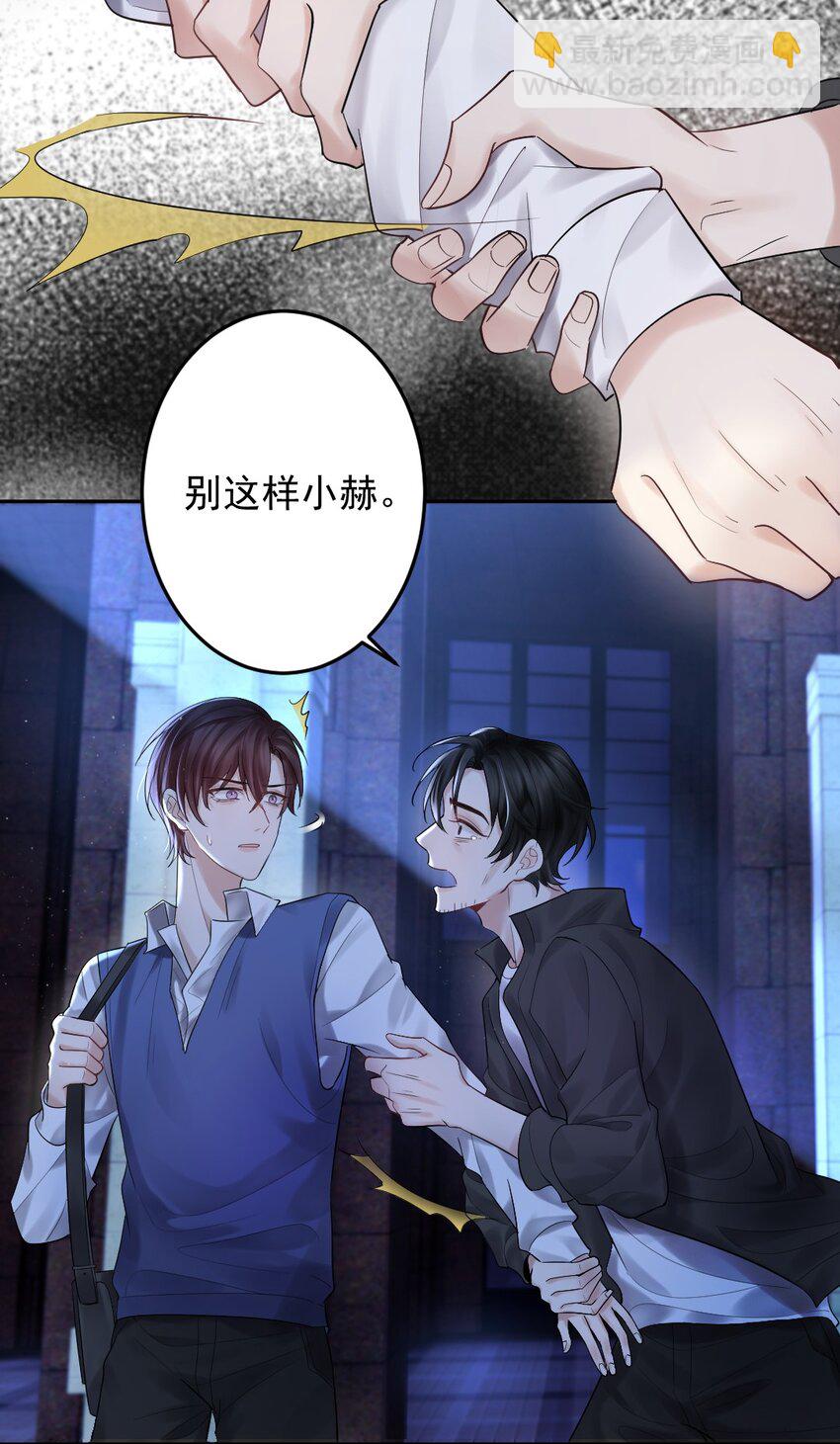 018 自习课上的MP4-第19话