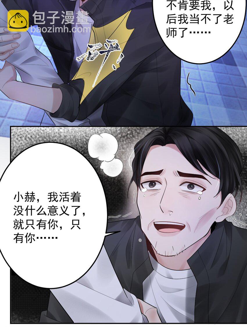 018 自习课上的MP4-第19话