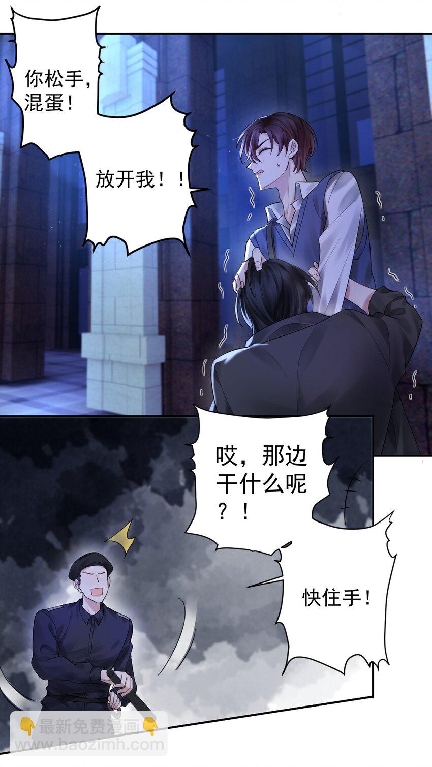 018 自习课上的MP4-第19话