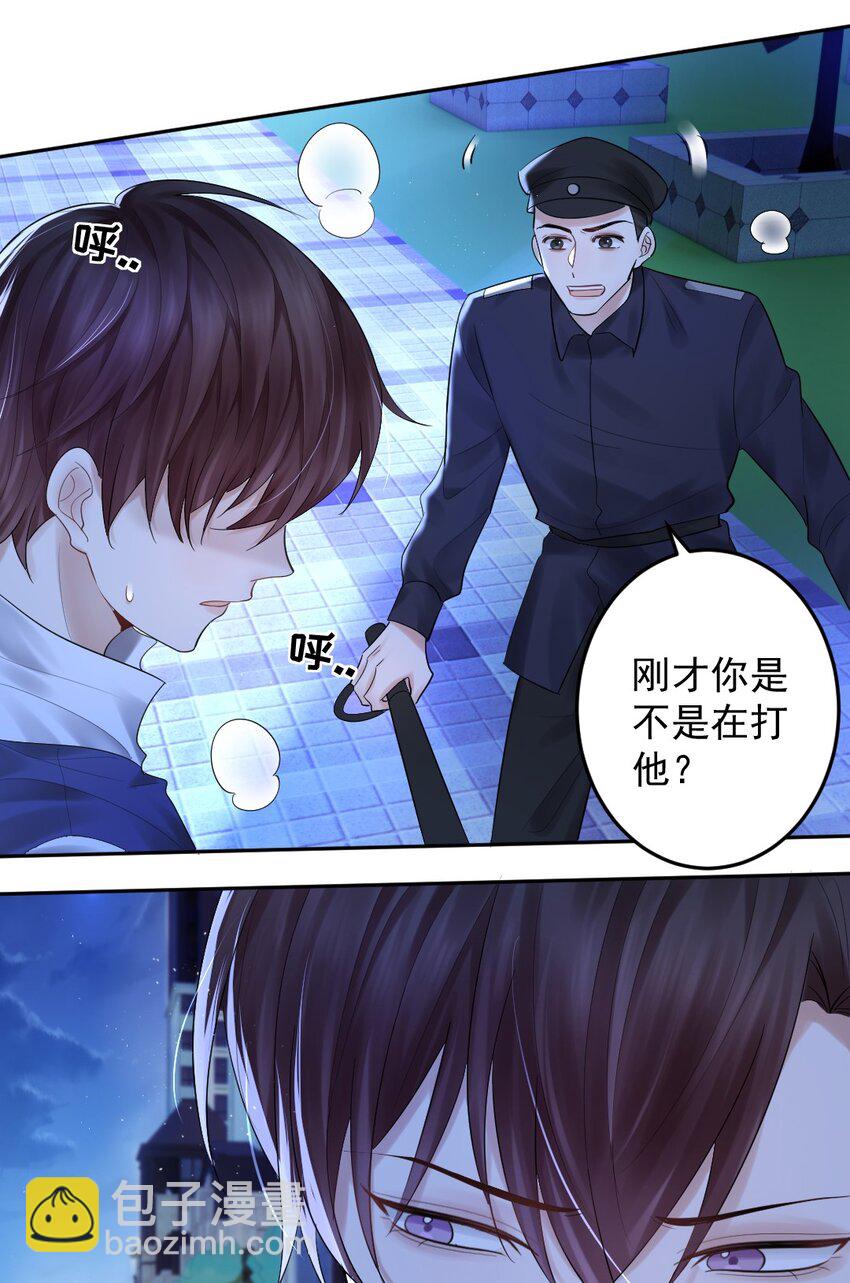 018 自习课上的MP4-第19话