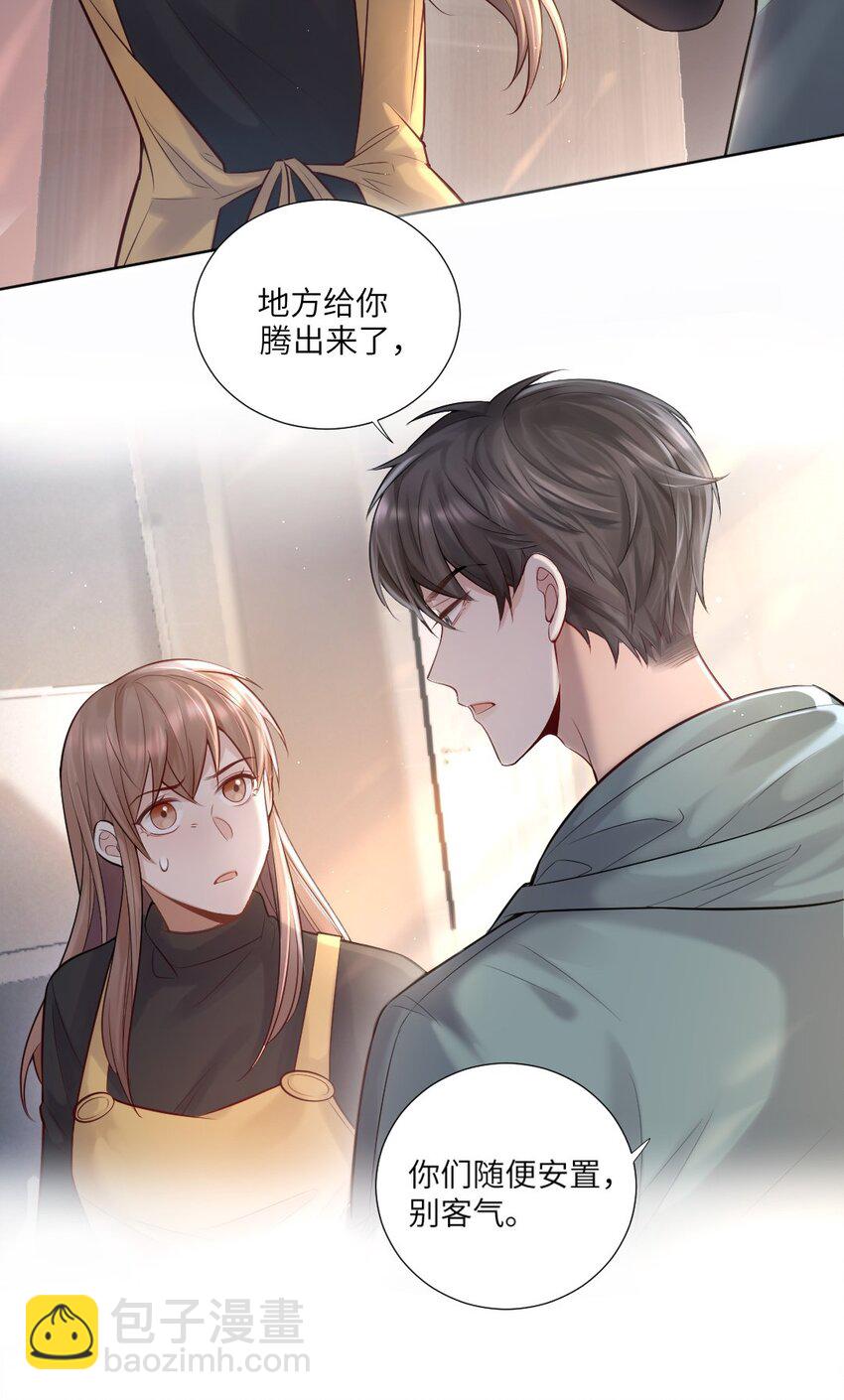 002 陌生的他-第3话