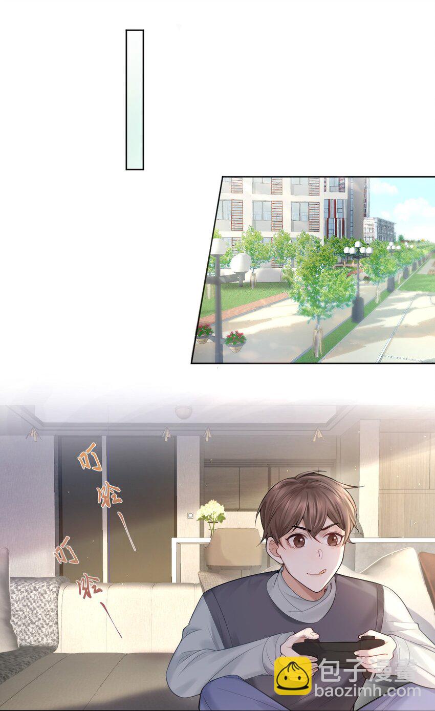 002 陌生的他-第3话