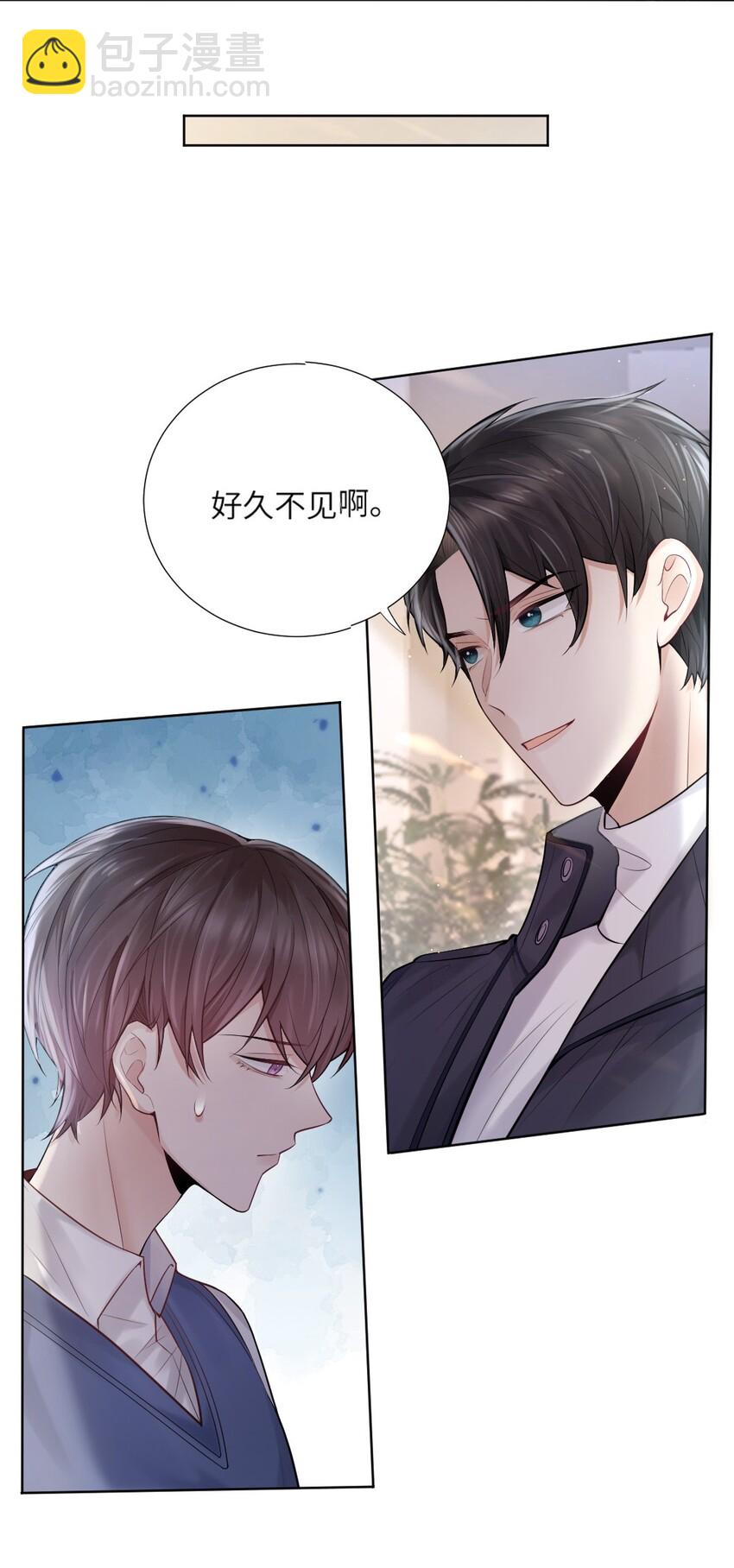 002 陌生的他-第3话