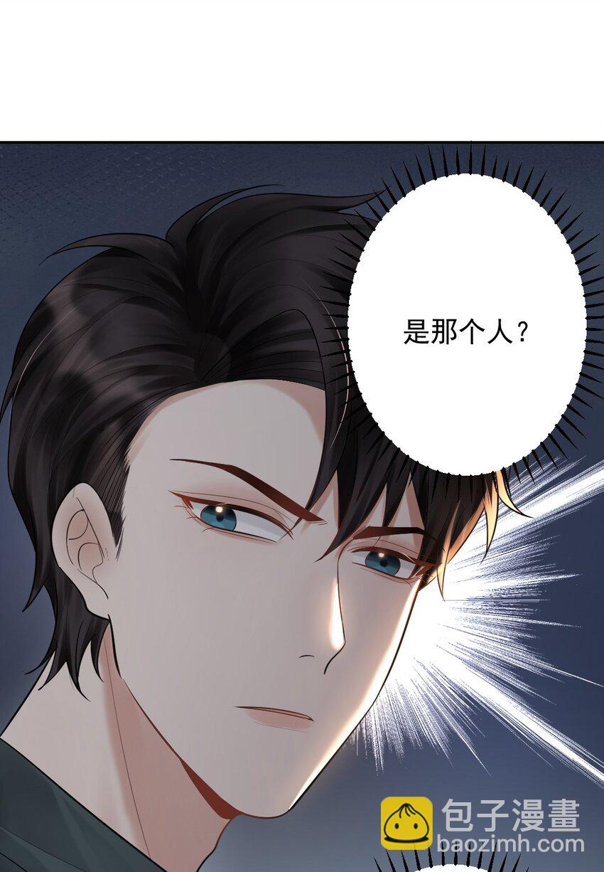 020 伪造正当防卫现场-第21话