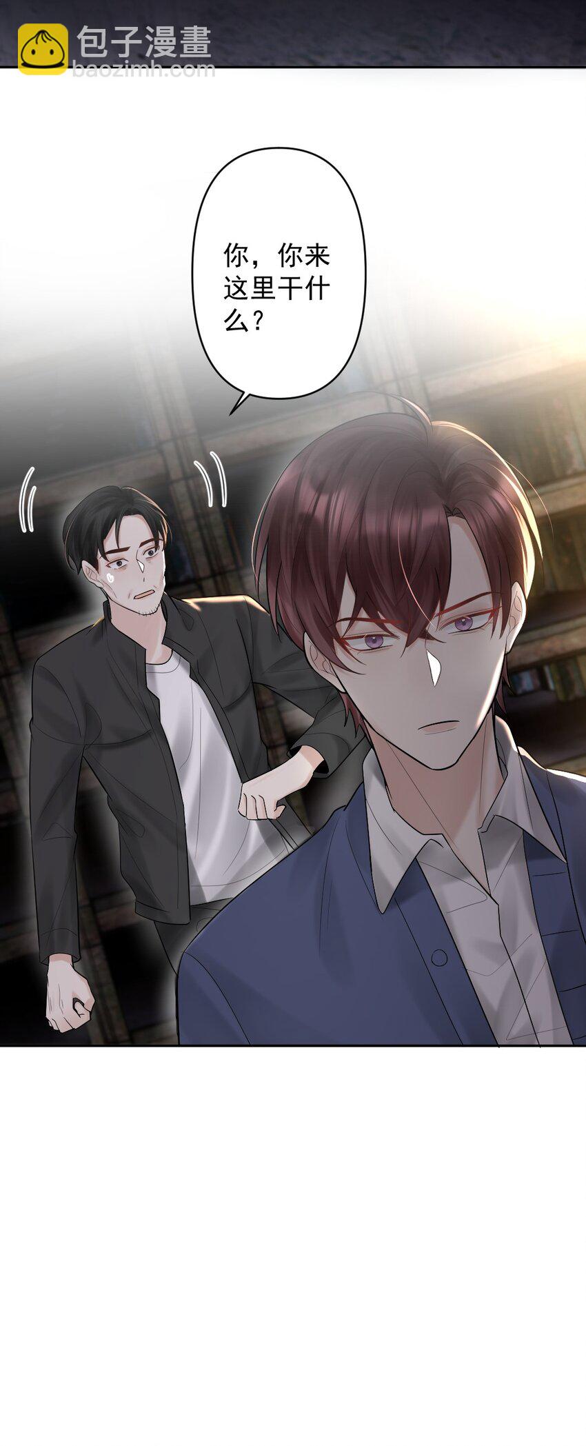 020 伪造正当防卫现场-第21话