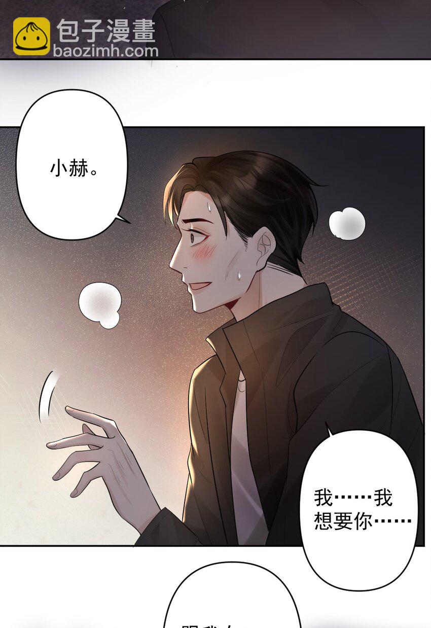 020 伪造正当防卫现场-第21话
