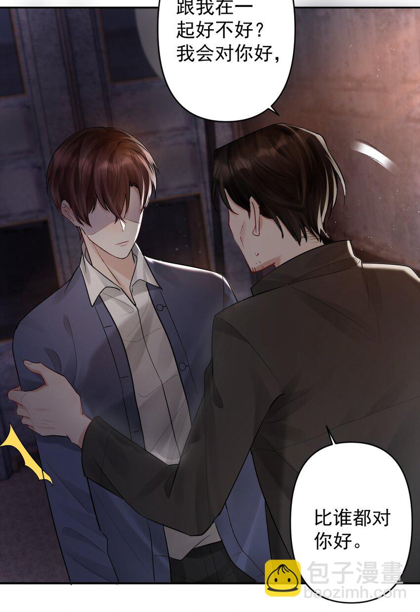 020 伪造正当防卫现场-第21话