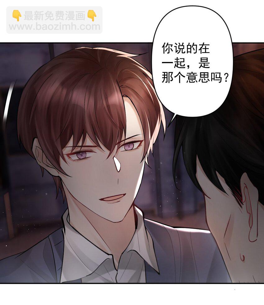 020 伪造正当防卫现场-第21话
