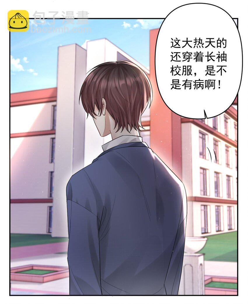 020 伪造正当防卫现场-第21话