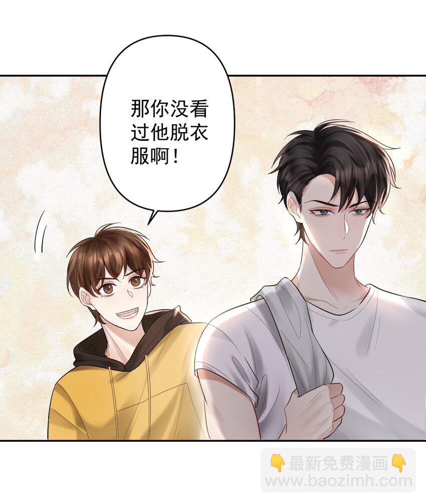 020 伪造正当防卫现场-第21话