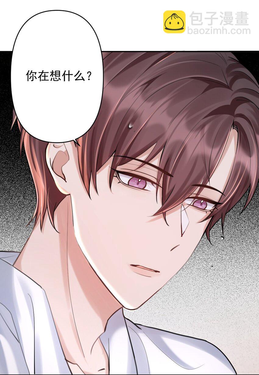 022 暗色往事-第23话