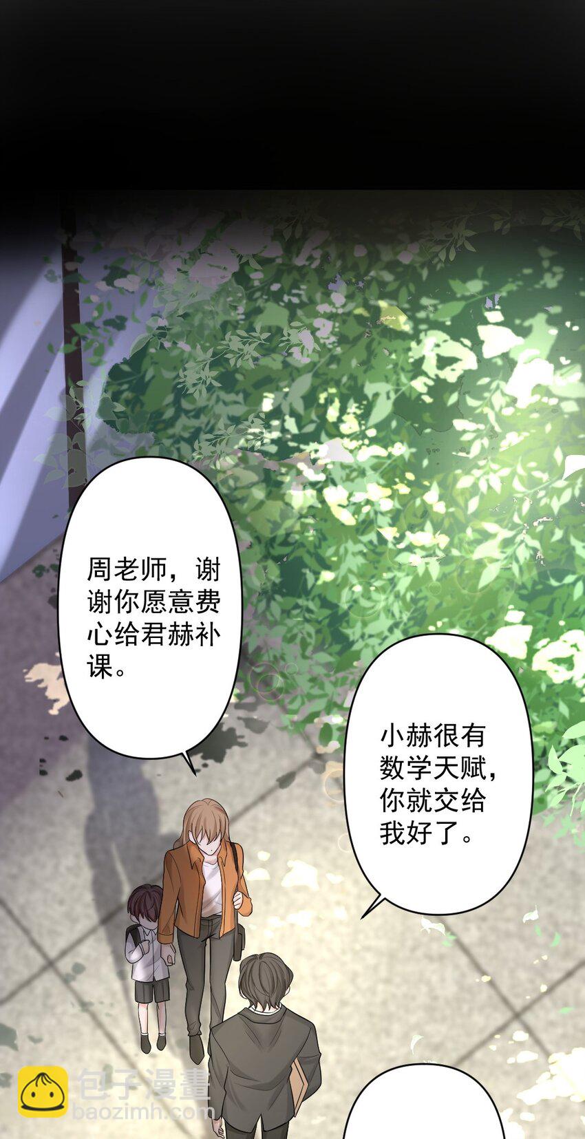 022 暗色往事-第23话