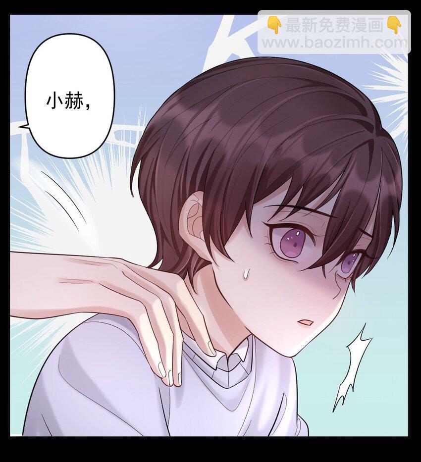 022 暗色往事-第23话