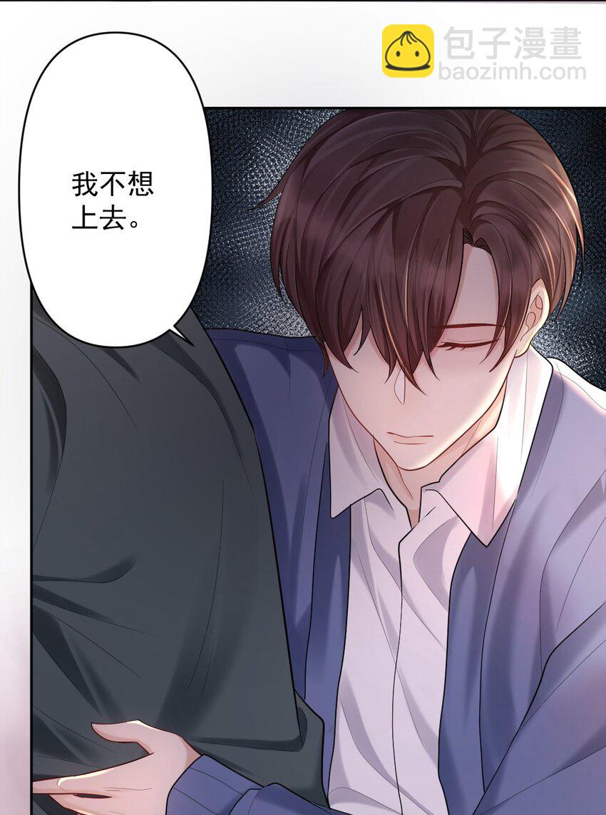022 暗色往事-第23话
