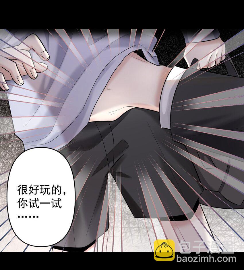 022 暗色往事-第23话