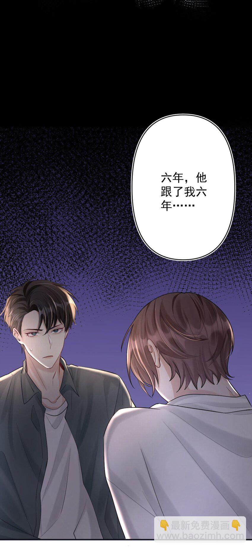 022 暗色往事-第23话