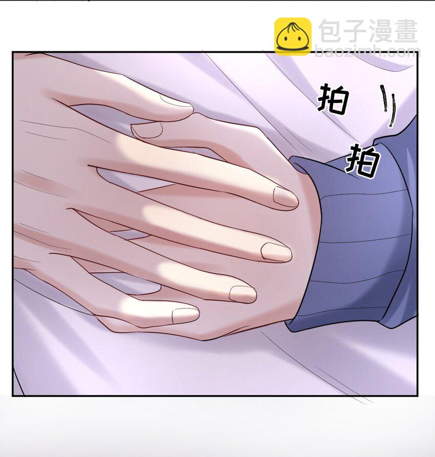 022 暗色往事-第23话