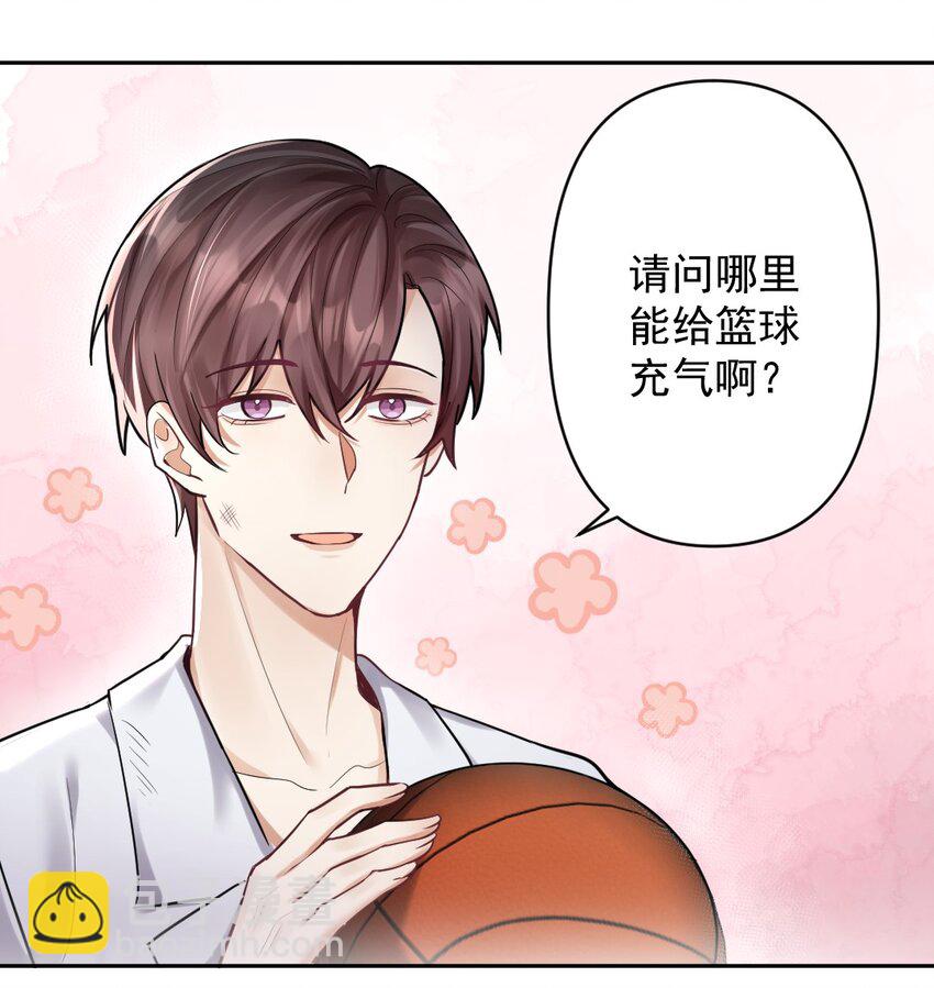 026 被嫌弃的篮球(1/2)-第27话
