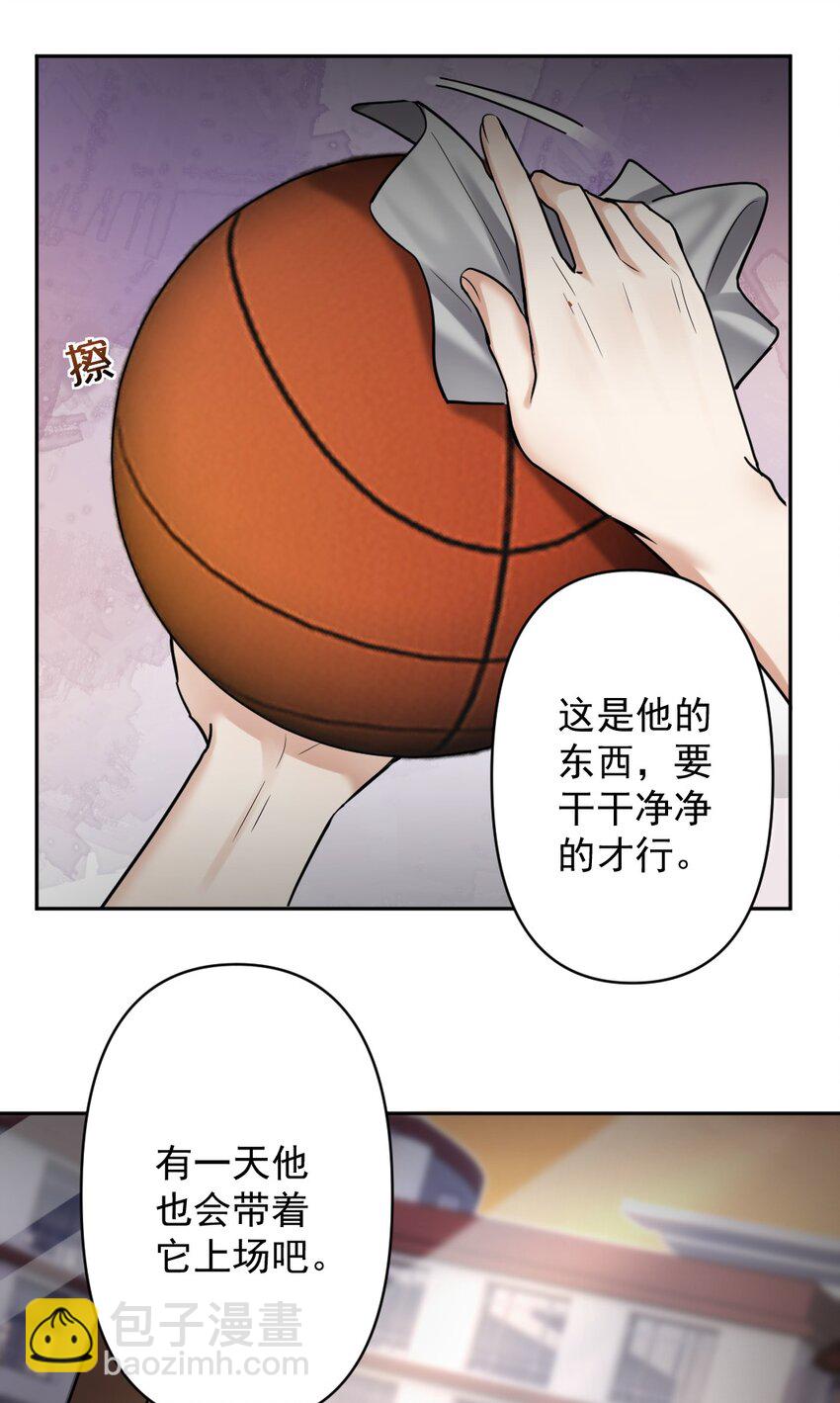 026 被嫌弃的篮球(1/2)-第27话