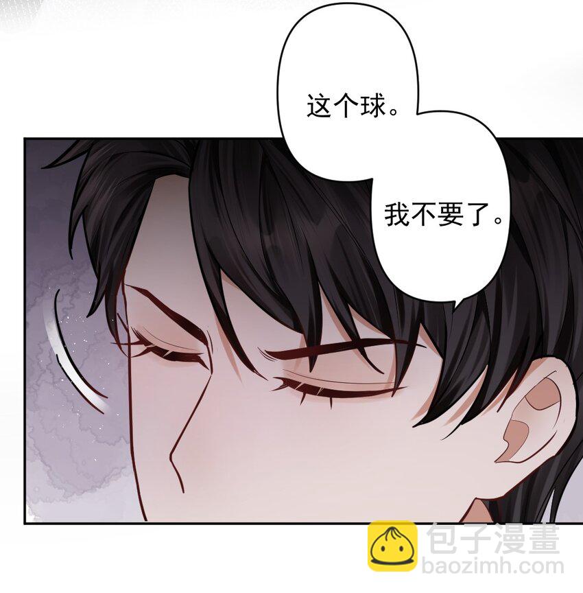 026 被嫌弃的篮球(1/2)-第27话