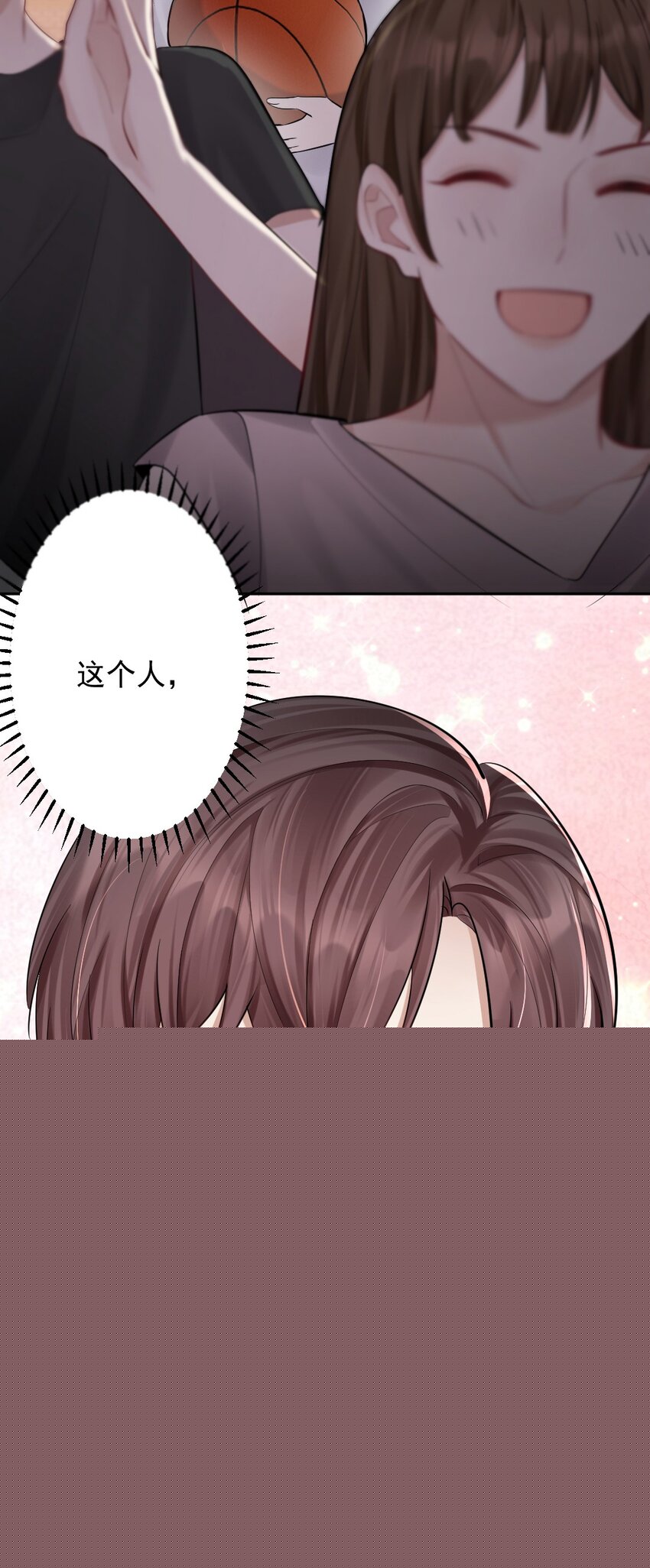 026 被嫌弃的篮球(1/2)-第27话