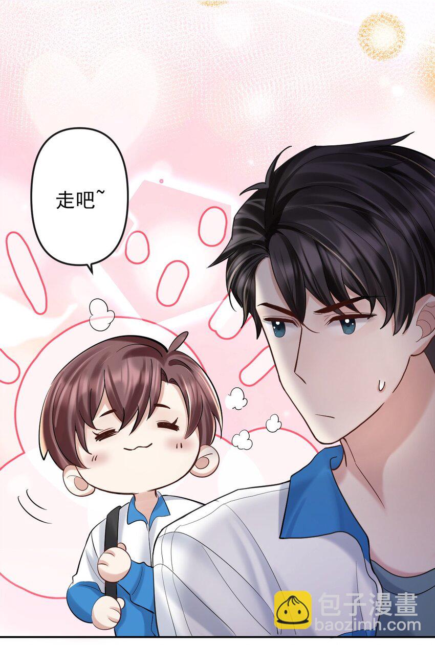 030 他是我的哥哥-第31话