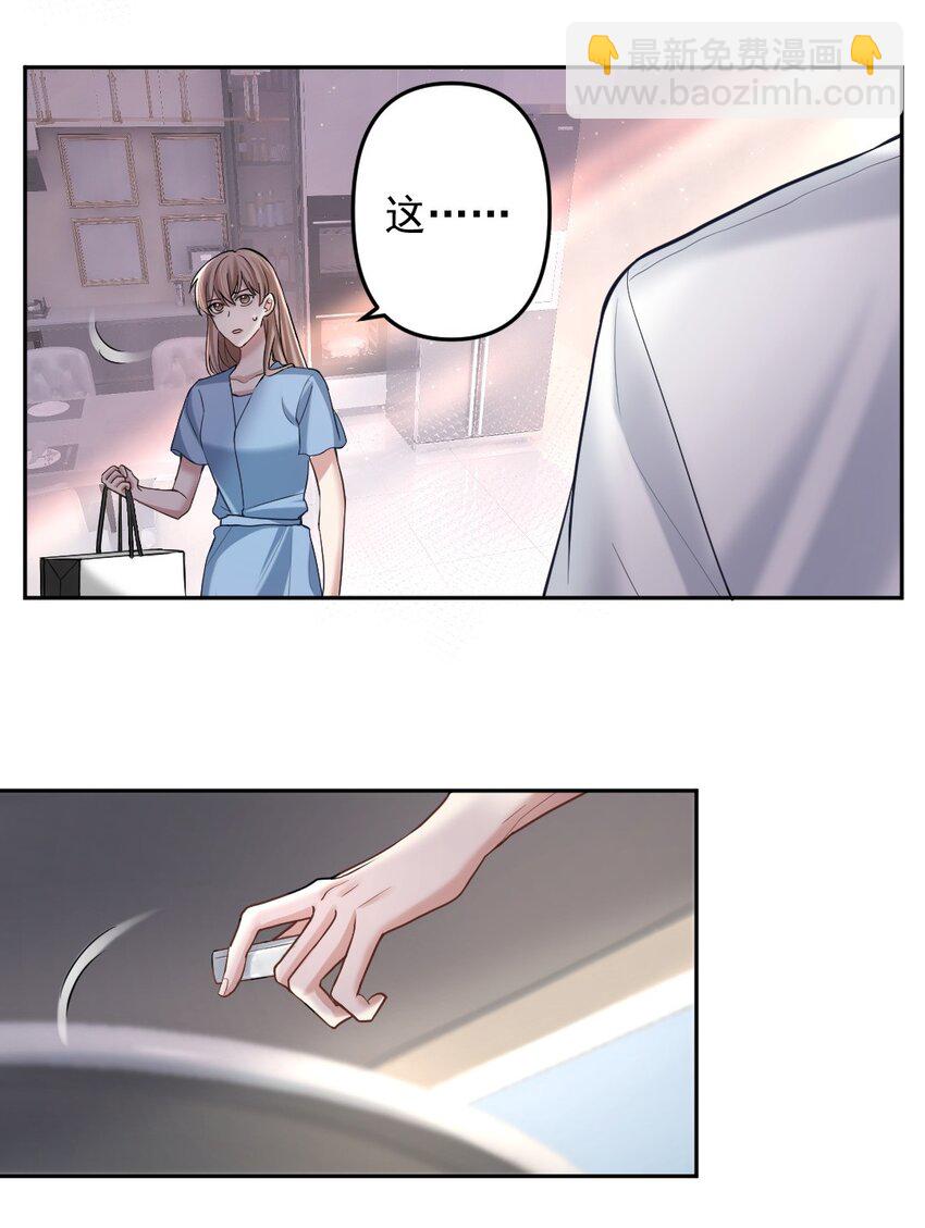 030 他是我的哥哥-第31话