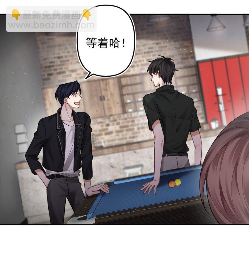 032 这对&ldquo;冷森森&rdquo;的兄弟-第33话