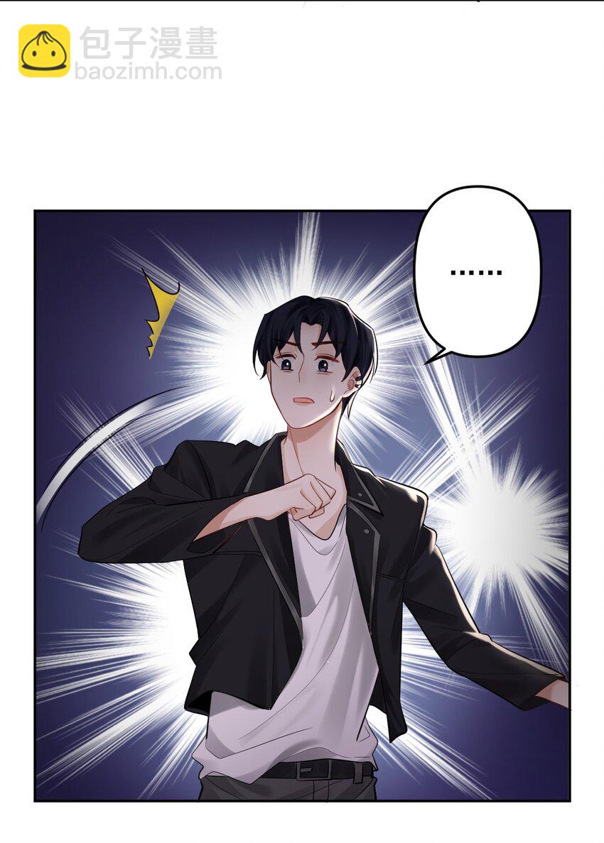 032 这对&ldquo;冷森森&rdquo;的兄弟-第33话