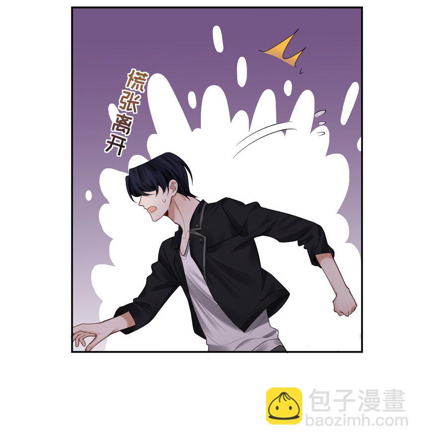 032 这对&ldquo;冷森森&rdquo;的兄弟-第33话