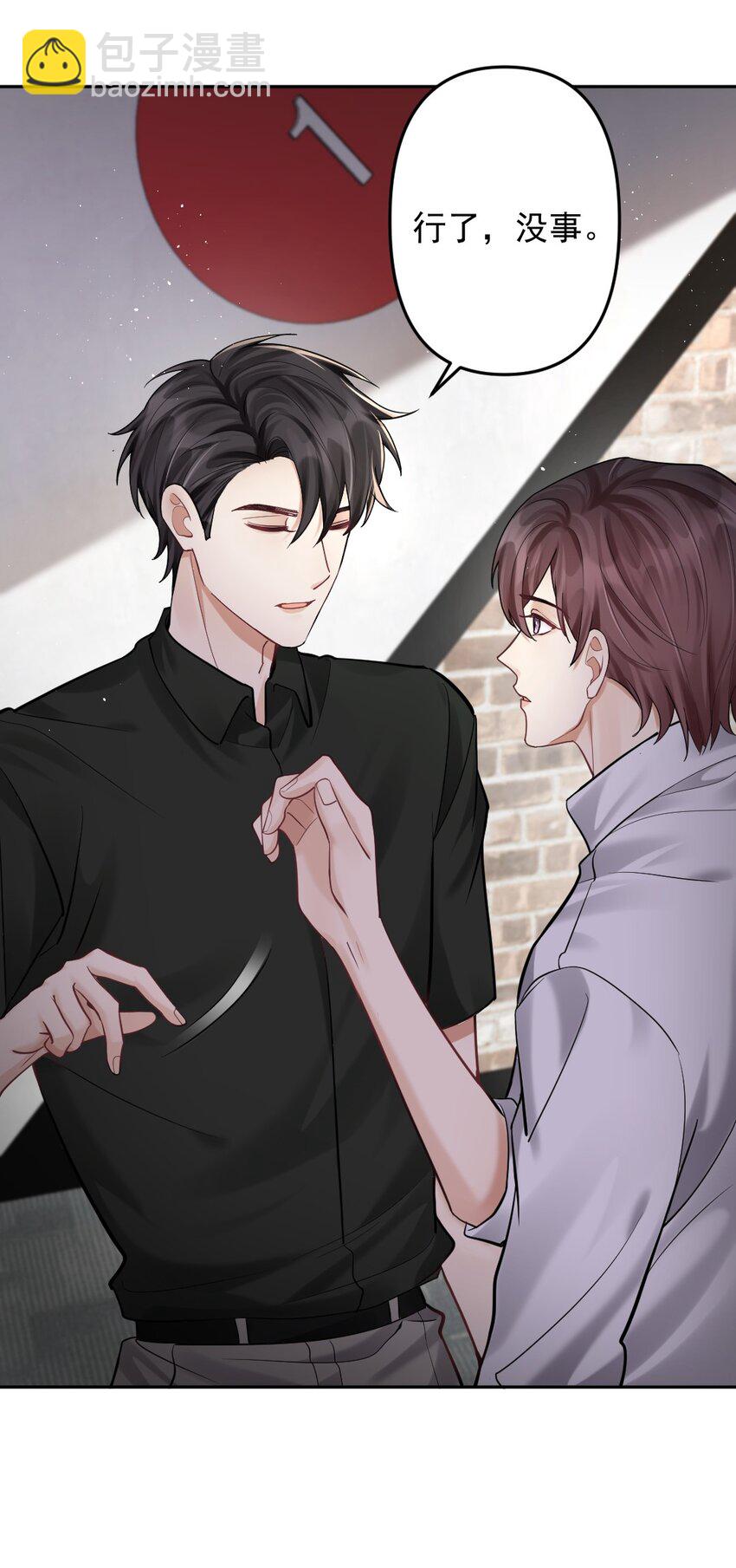 034 送不出去的巧克力-第35话