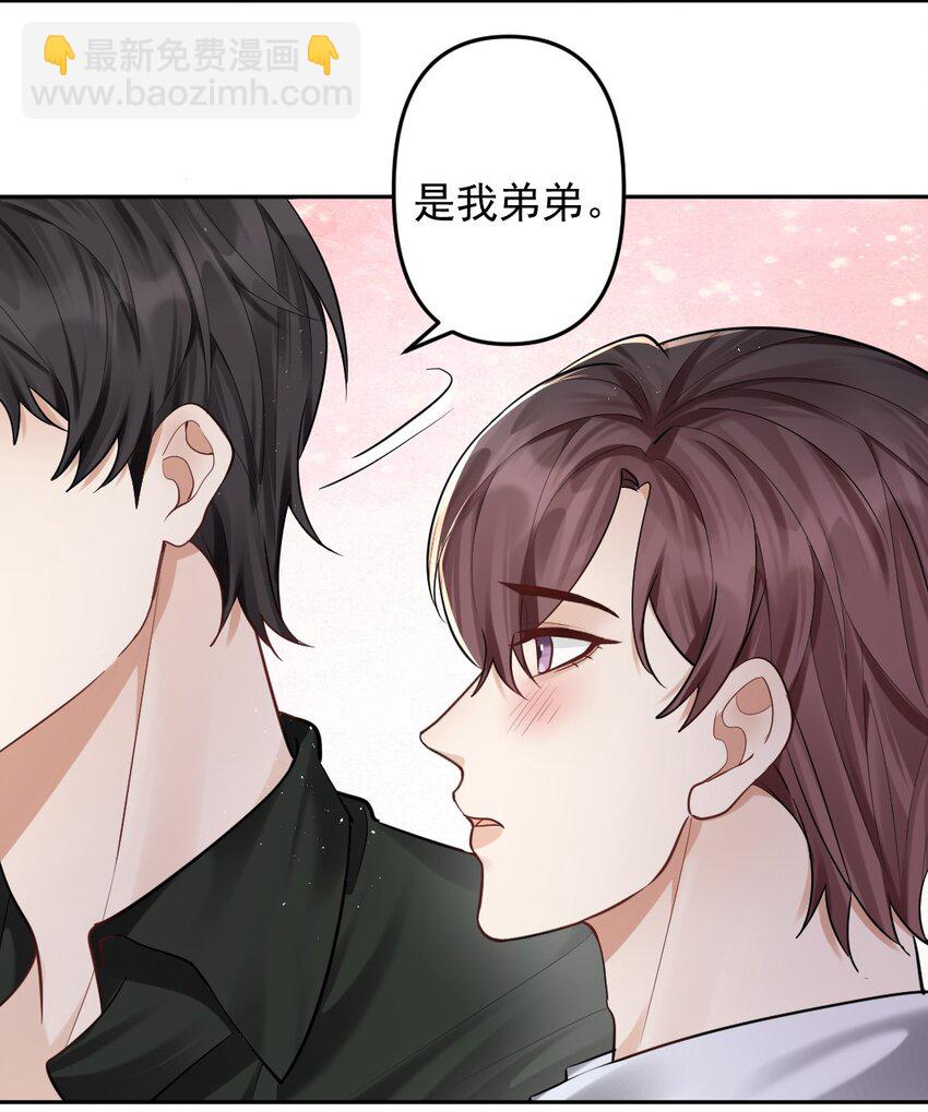 034 送不出去的巧克力-第35话