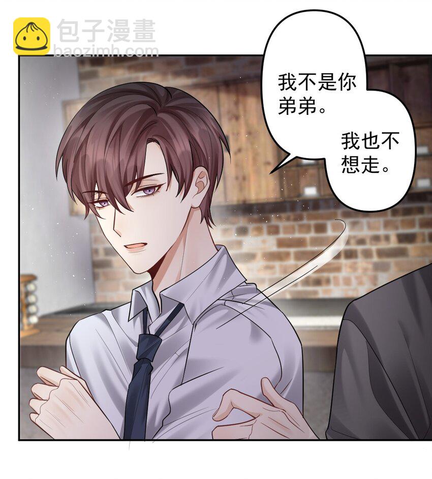 034 送不出去的巧克力-第35话