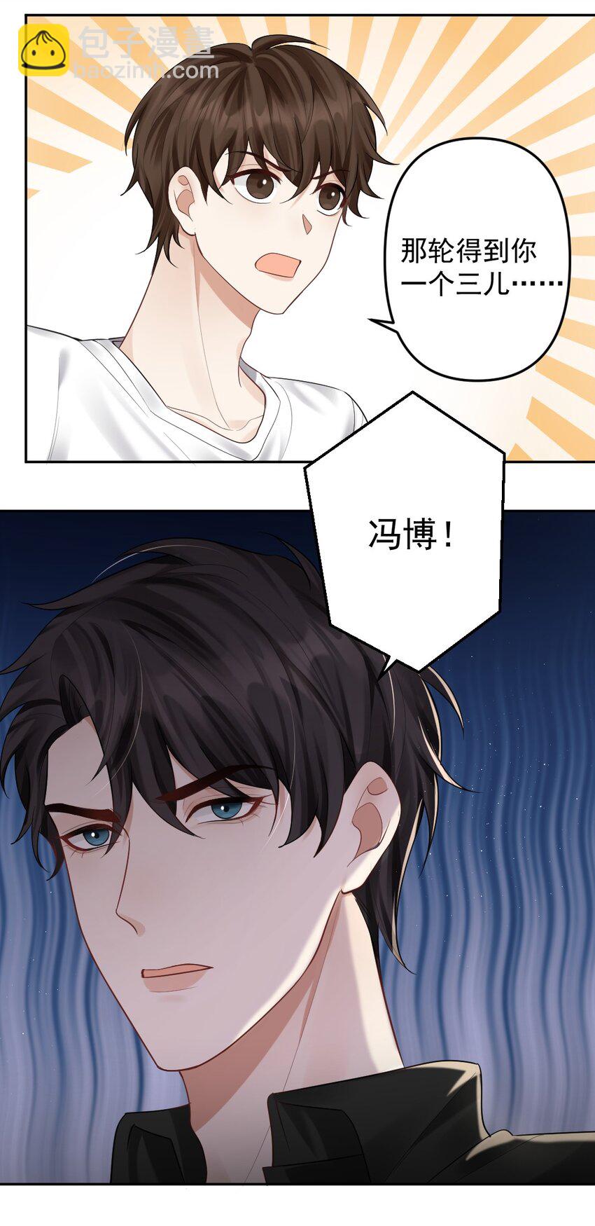 034 送不出去的巧克力-第35话