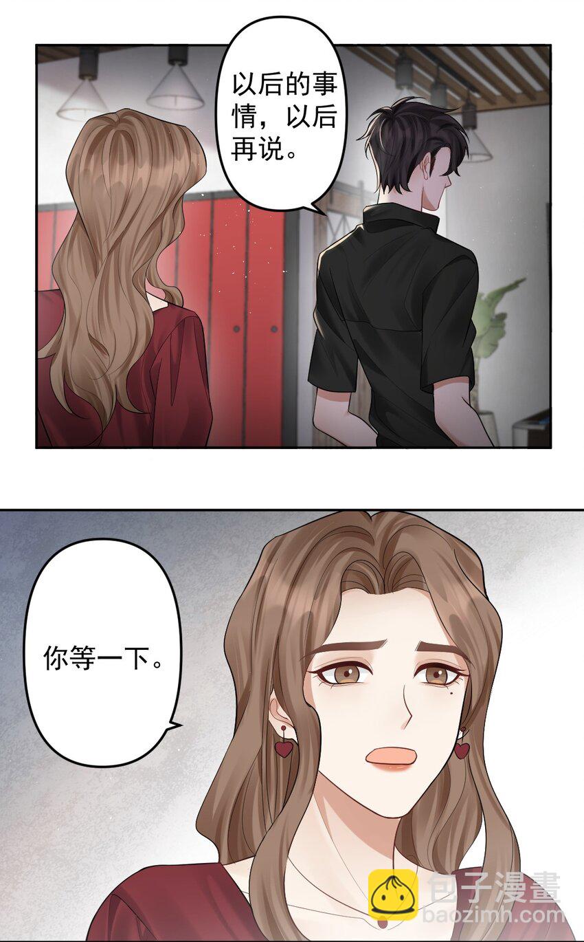 034 送不出去的巧克力-第35话