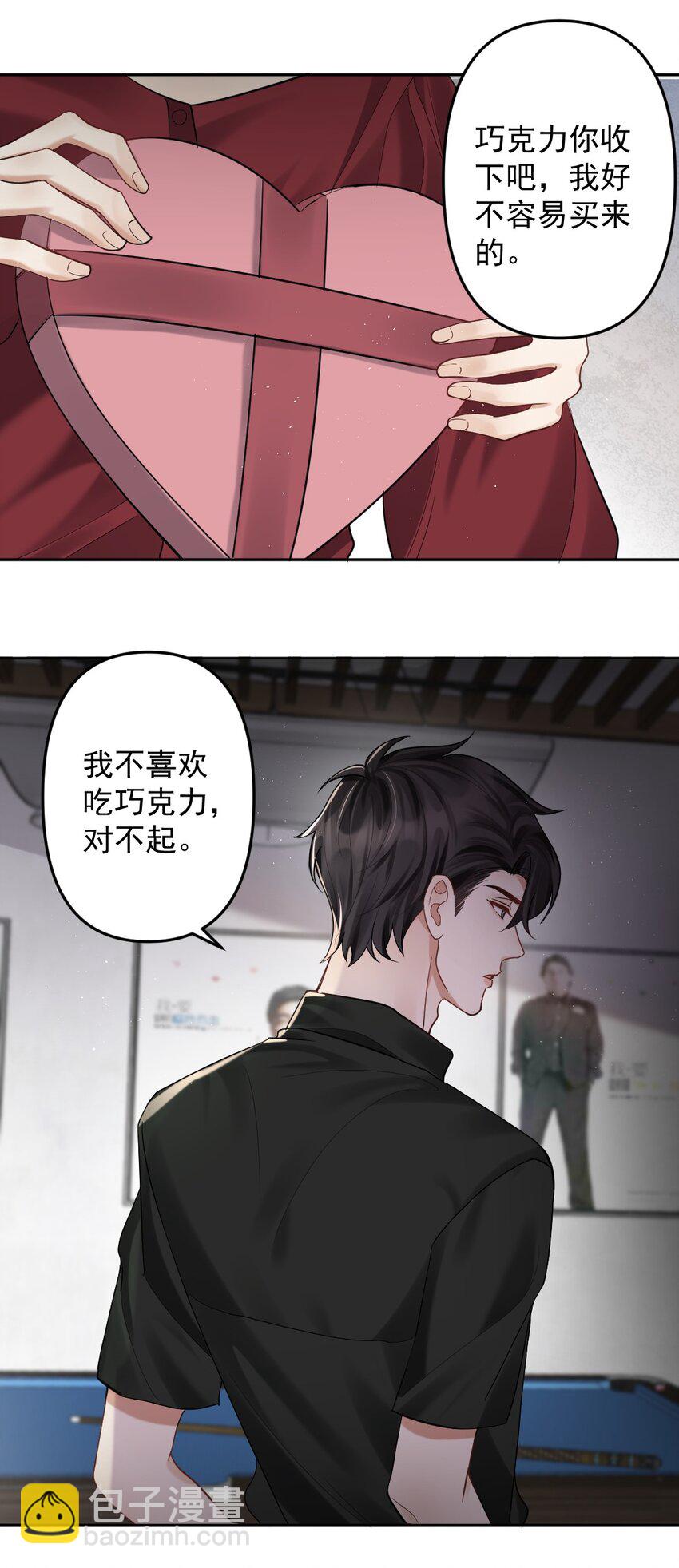 034 送不出去的巧克力-第35话