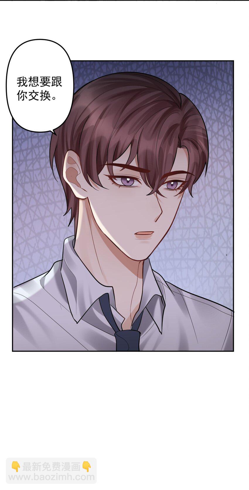 034 送不出去的巧克力-第35话