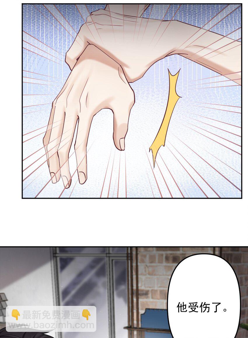034 送不出去的巧克力-第35话