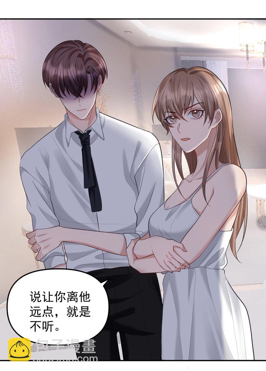 036 冲动的代价-第37话